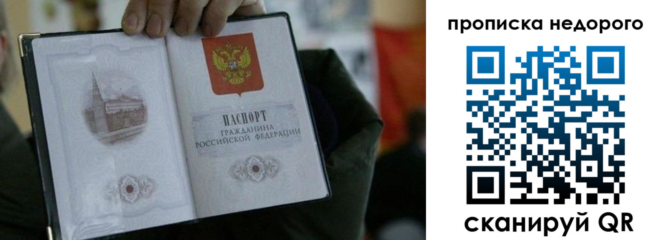 регистрация для дет. сада в Шали