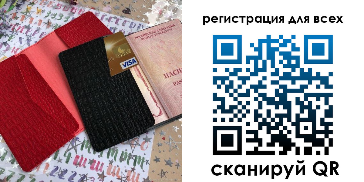 миграционный учет в Шали